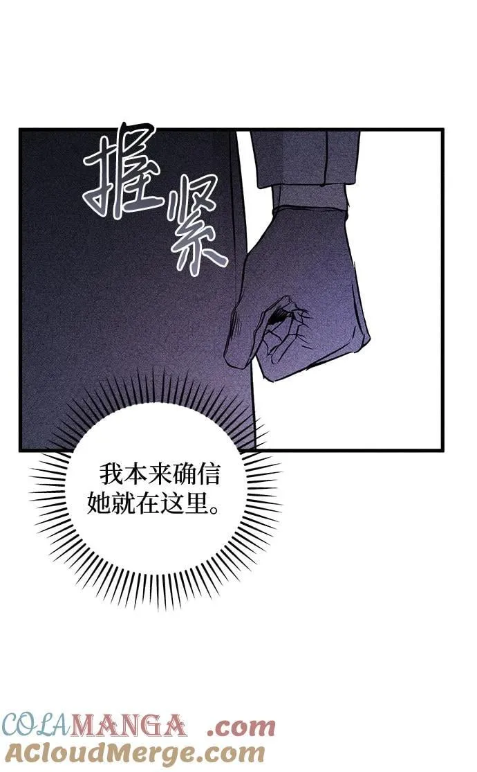 第57话 第52页