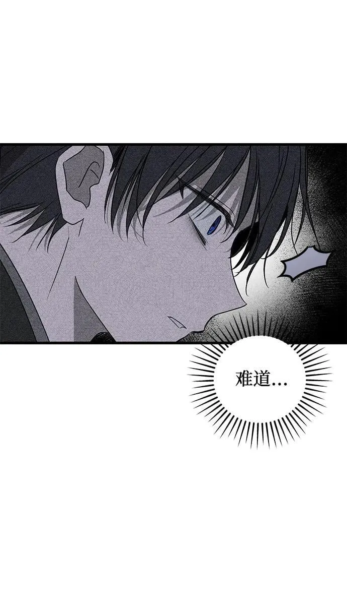第57话 第53页