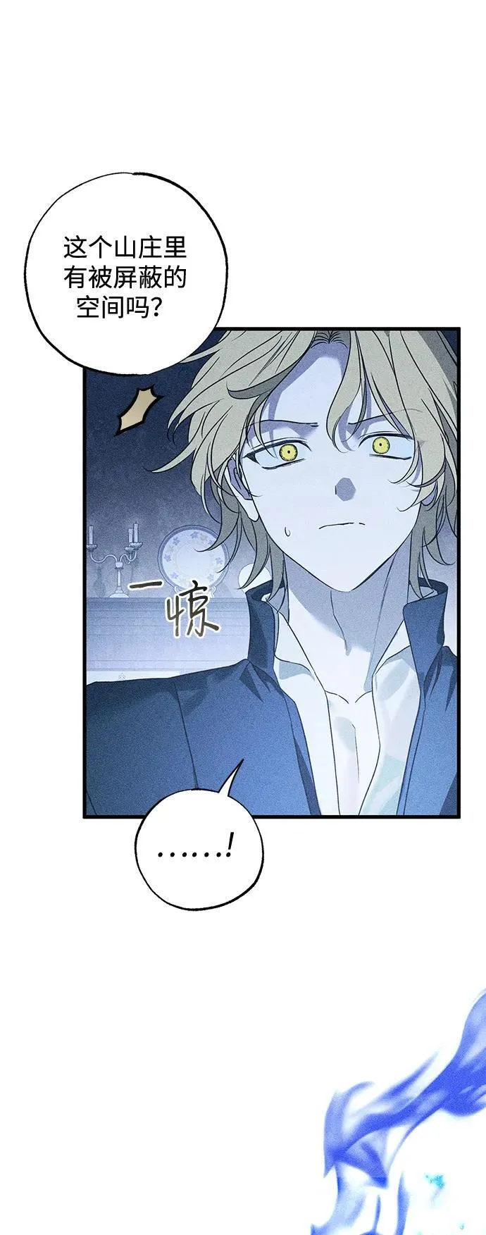 第57话 第54页