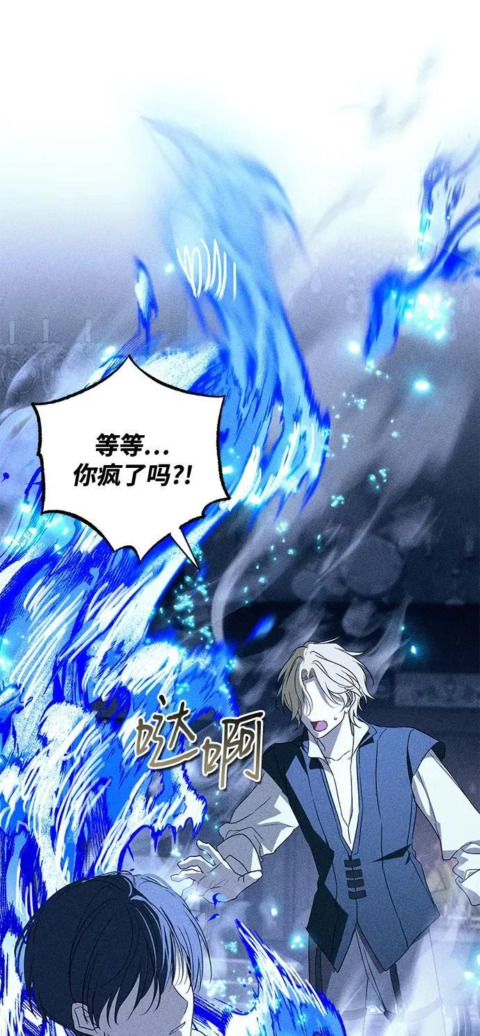 第57话 第56页