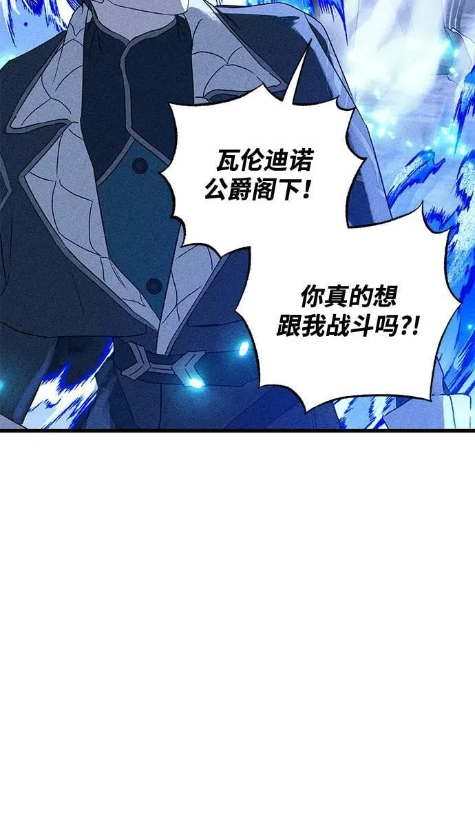 第57话 第57页