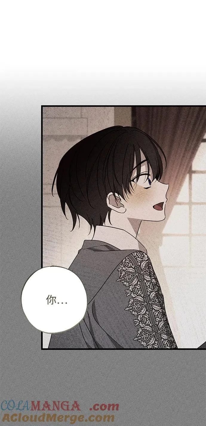 第57话 第61页