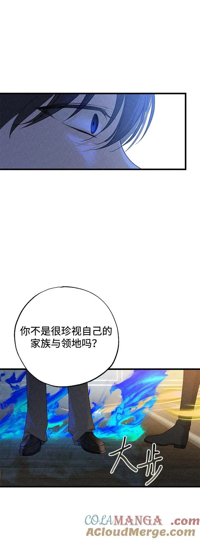 第57话 第64页