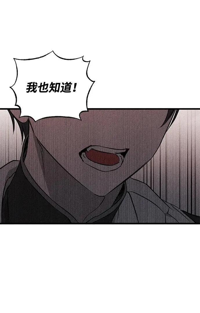 第57话 第68页