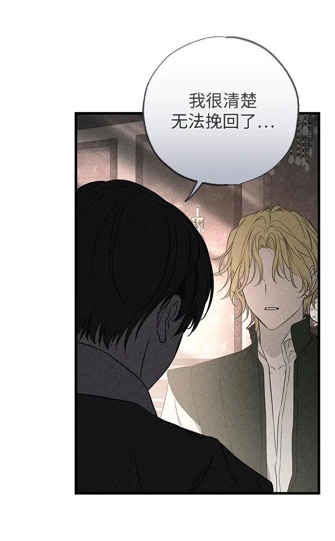 第57话 第69页