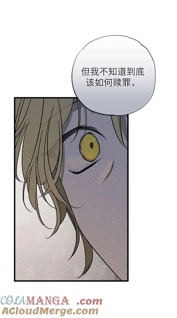 第57话 第70页