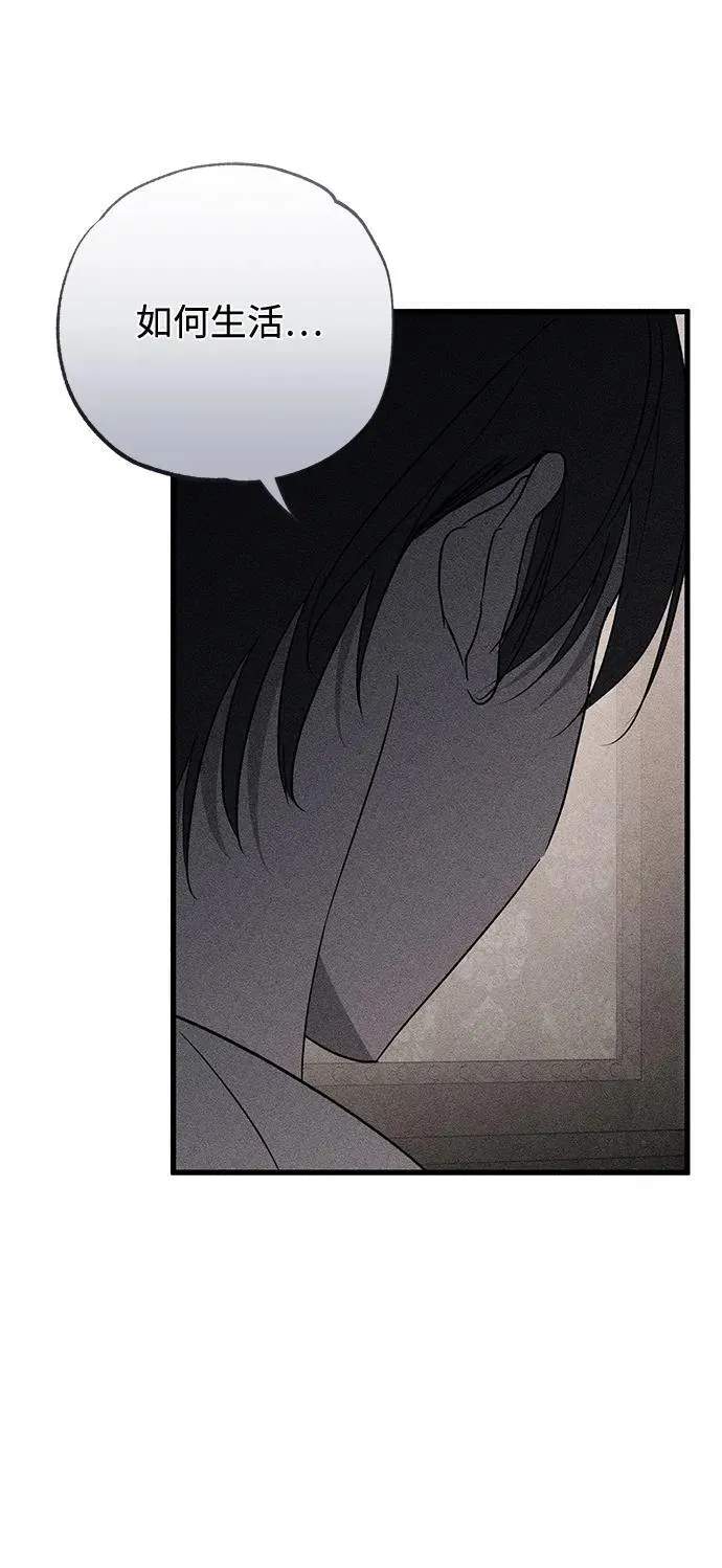 第57话 第71页