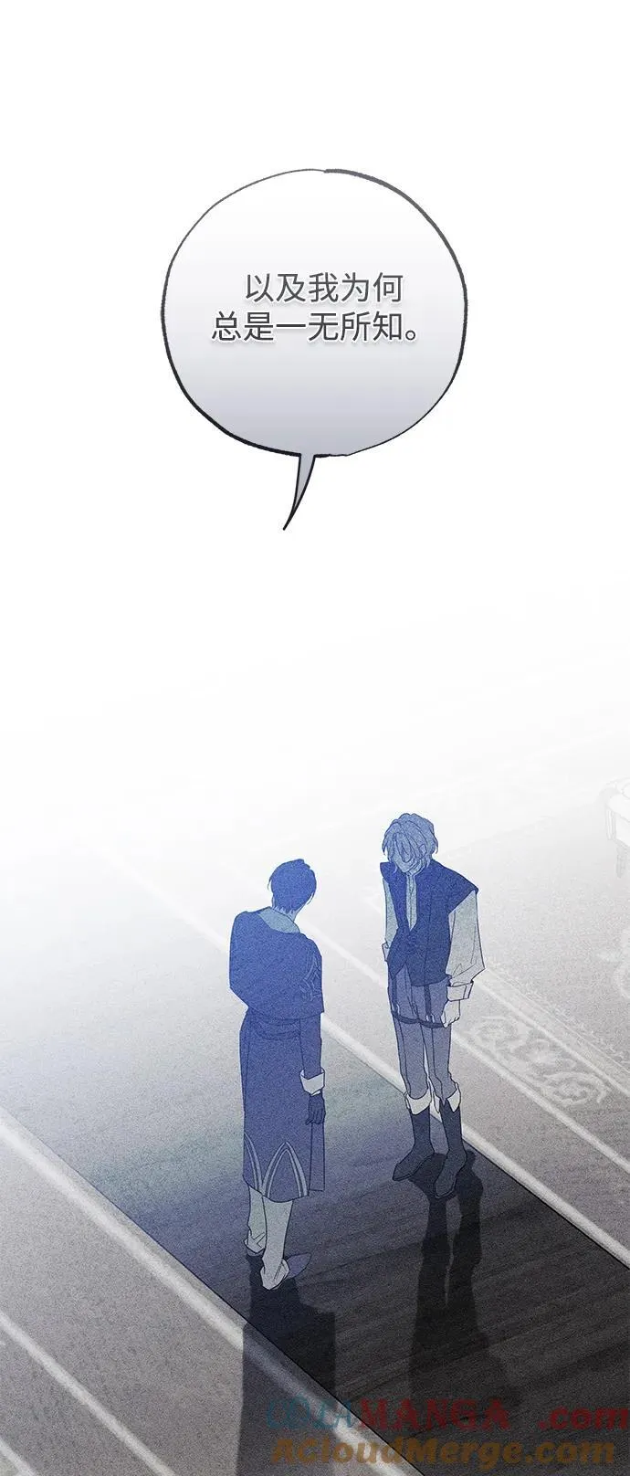 第57话 第73页