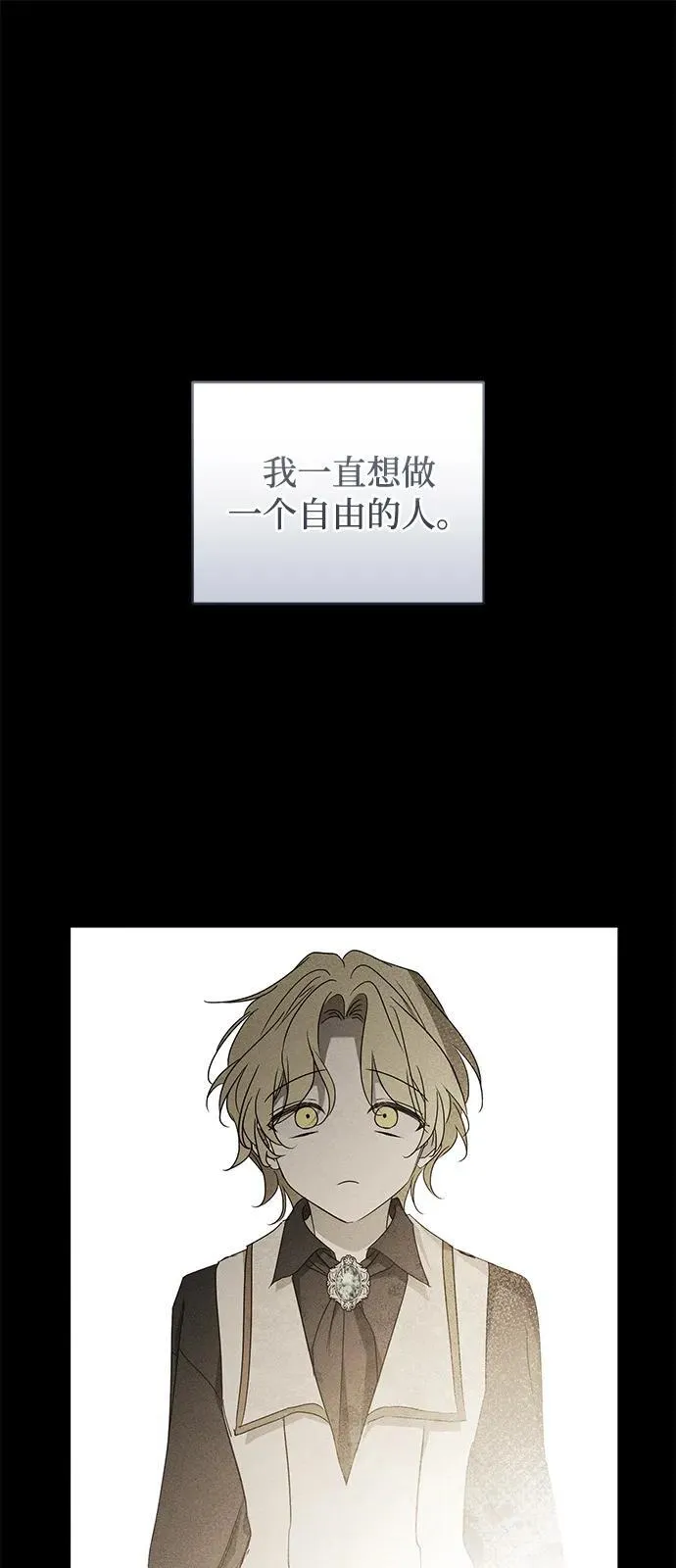 第57话 第76页