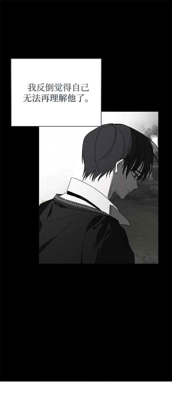 第58话 第9页