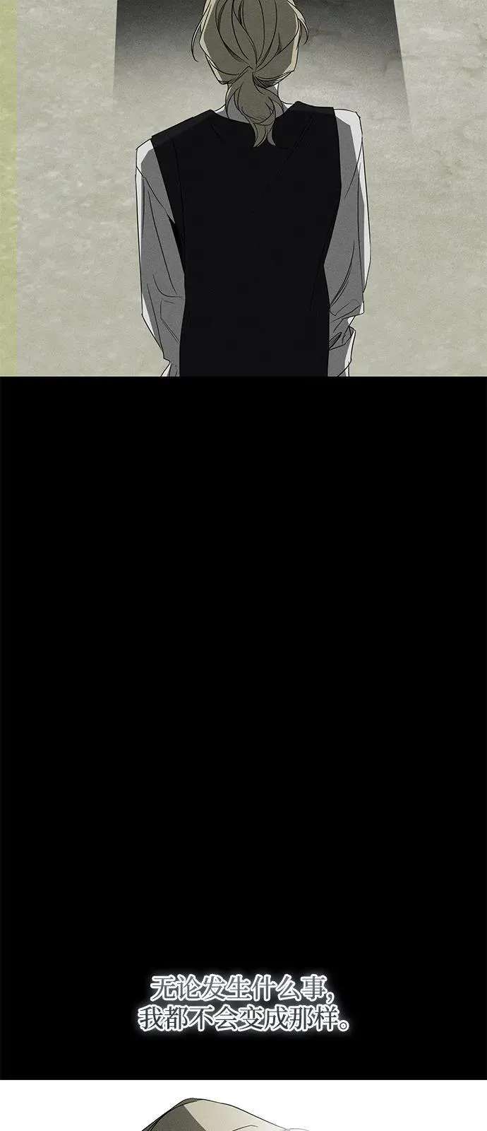 第58话 第11页