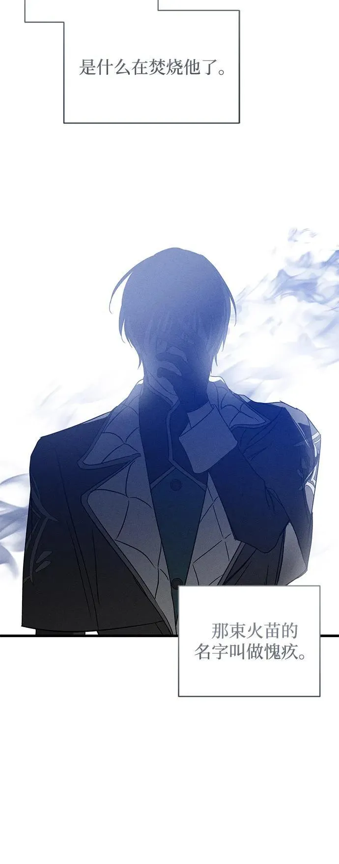 第58话 第15页