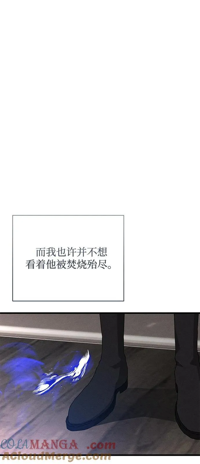 第58话 第16页