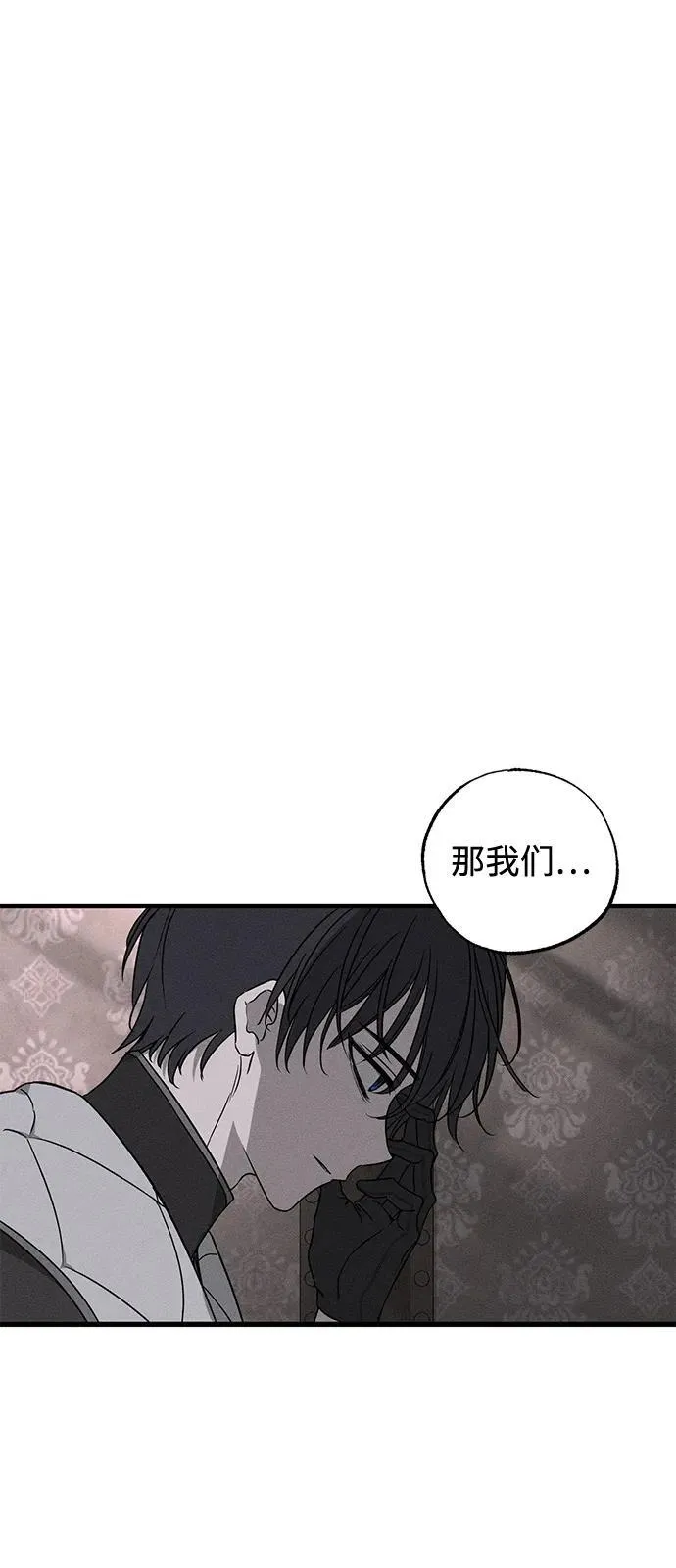 第58话 第17页