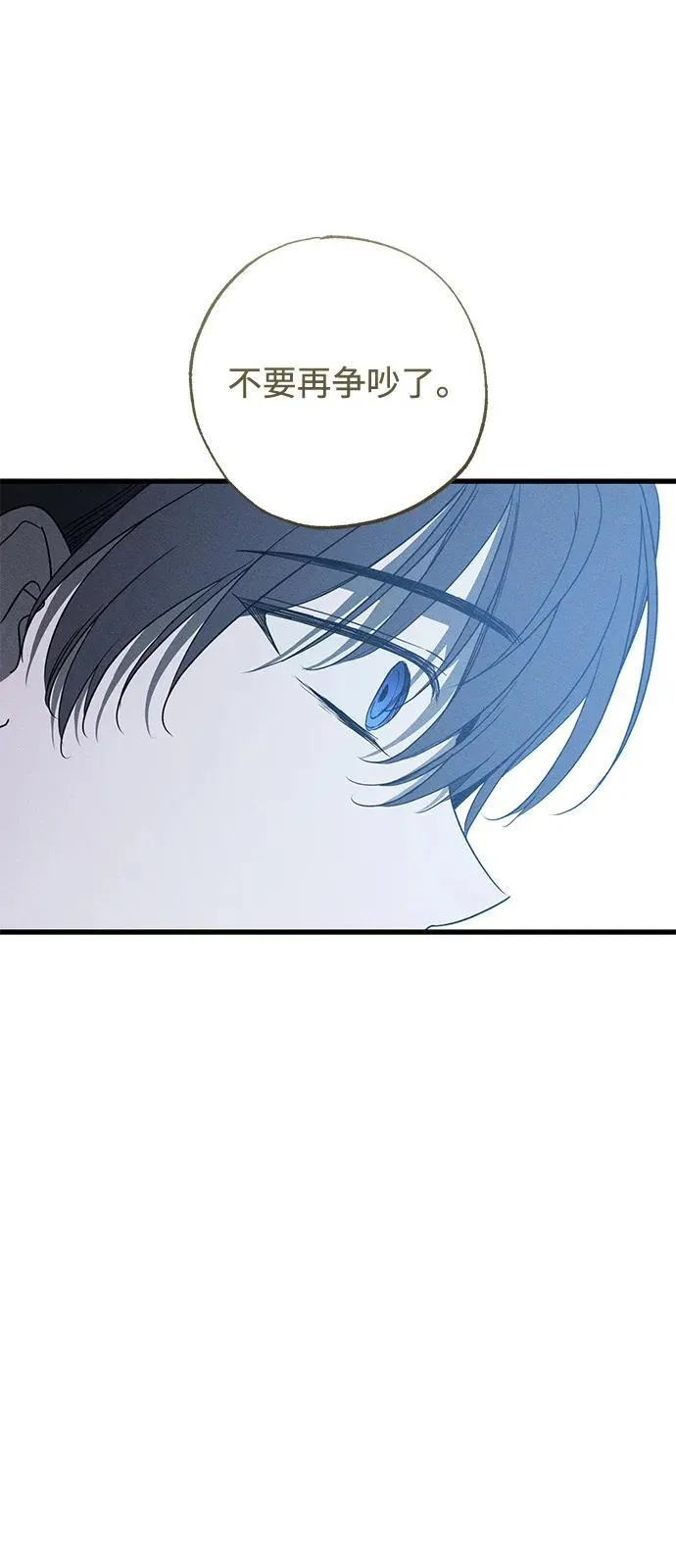 第58话 第18页