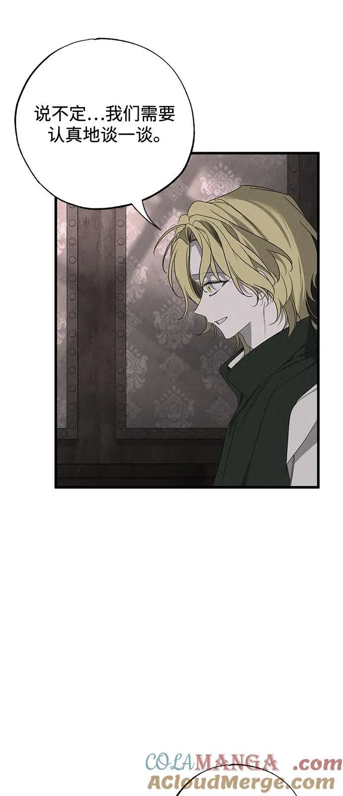 第58话 第19页