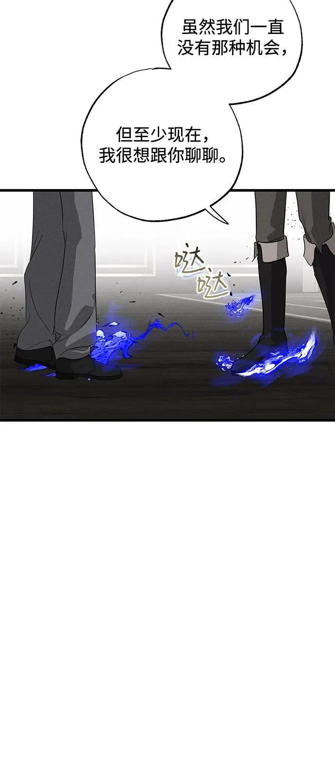 第58话 第20页