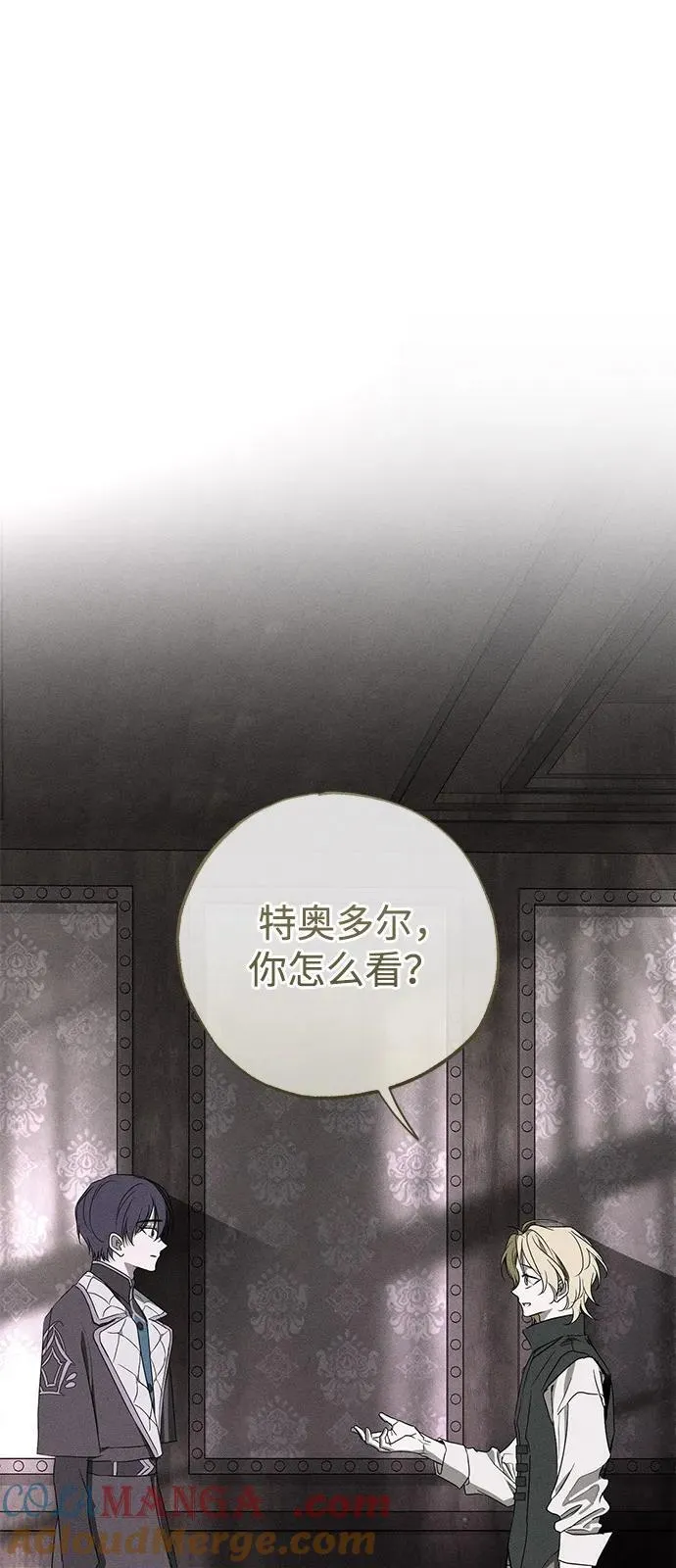 第58话 第22页