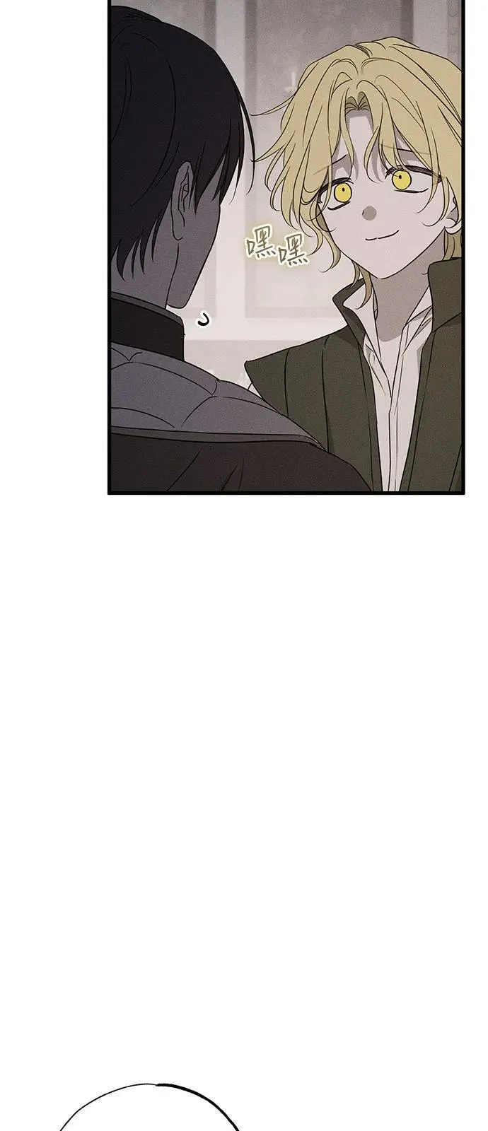 第58话 第29页