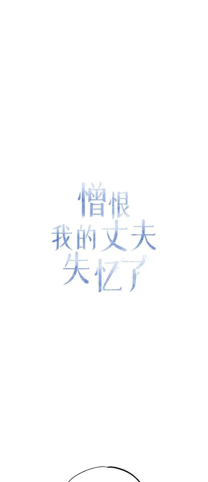 第58话 第32页