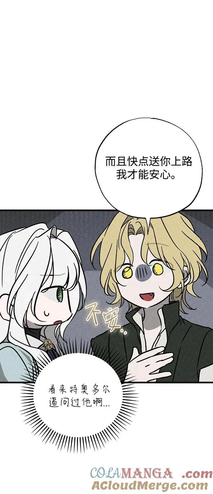 第58话 第37页