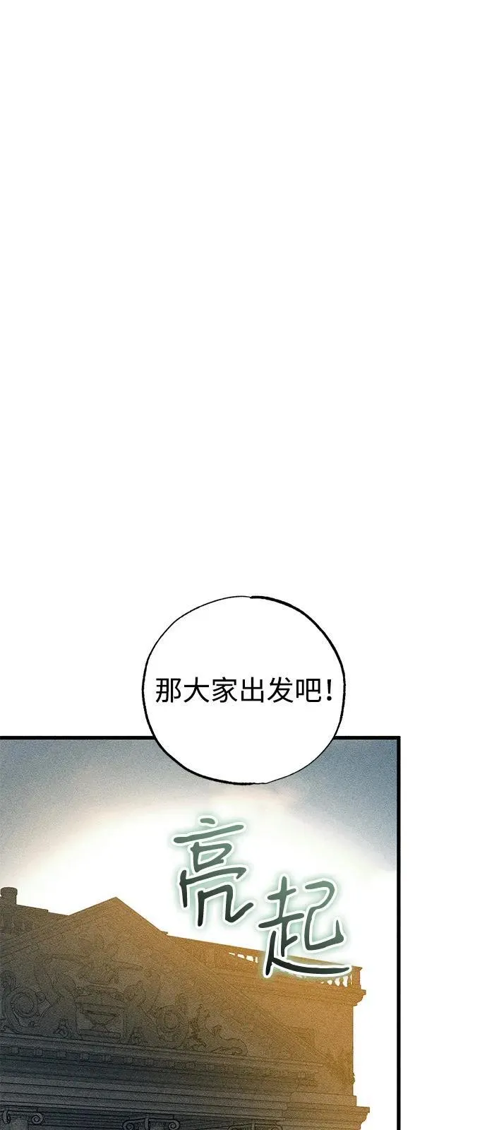 第58话 第38页