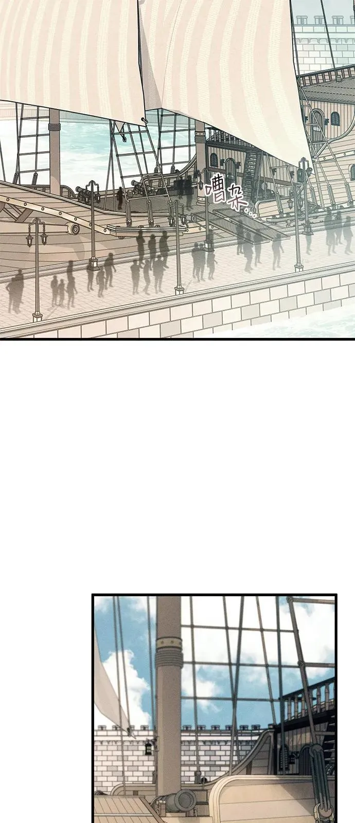 第58话 第41页