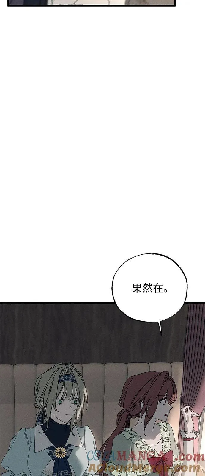 第58话 第43页