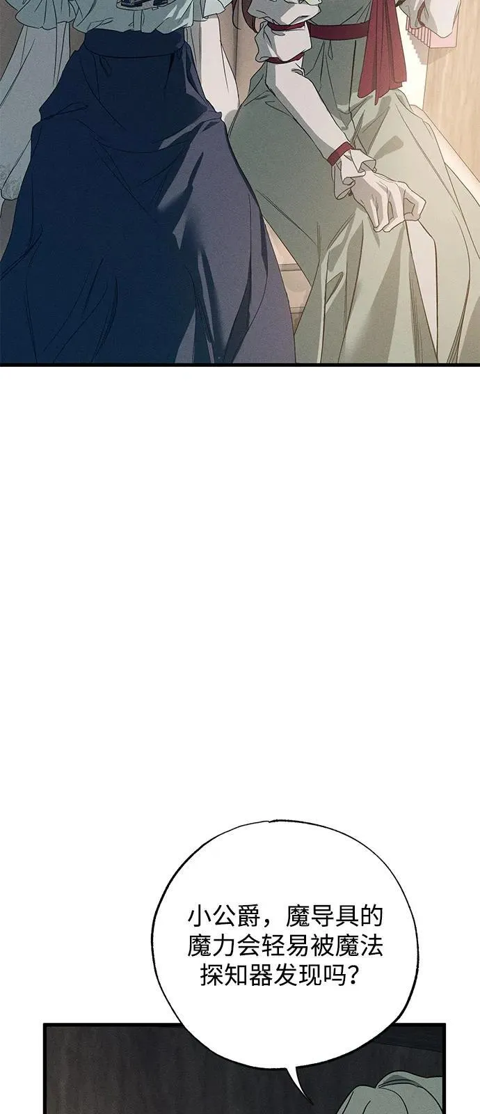 第58话 第44页