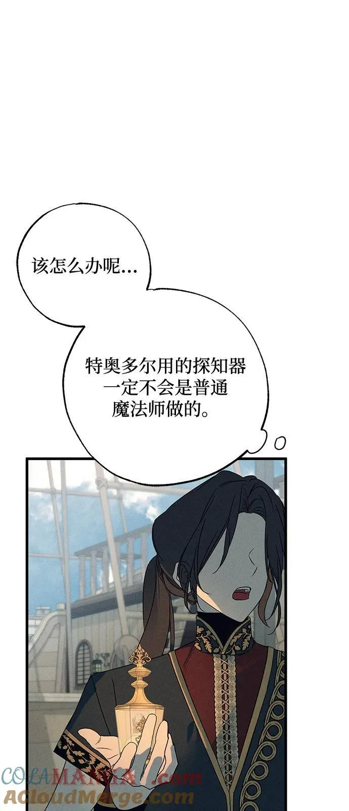 第58话 第49页