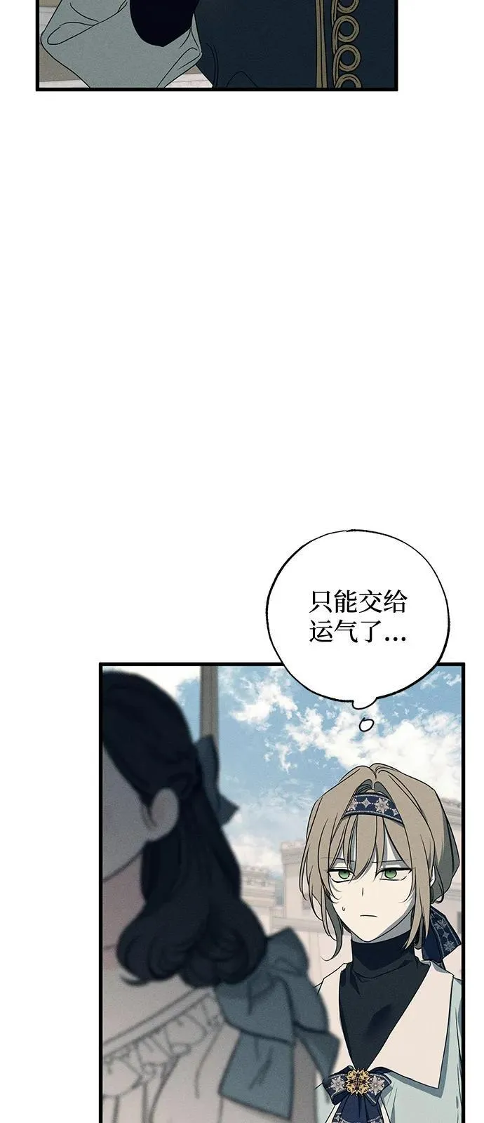 第58话 第50页