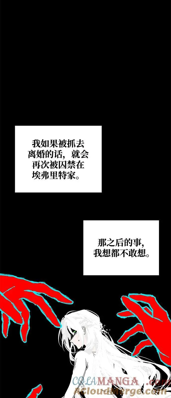 第58话 第52页