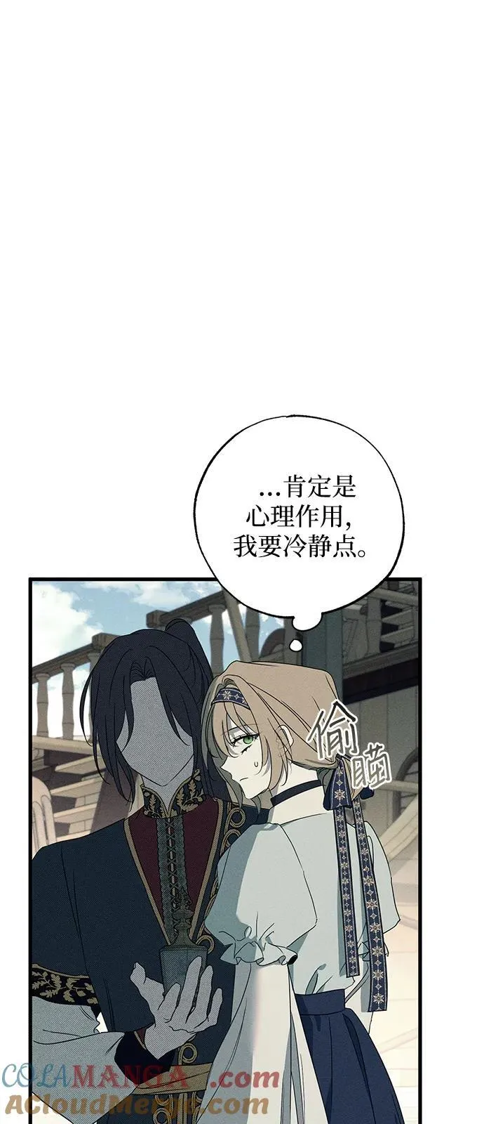 第58话 第58页