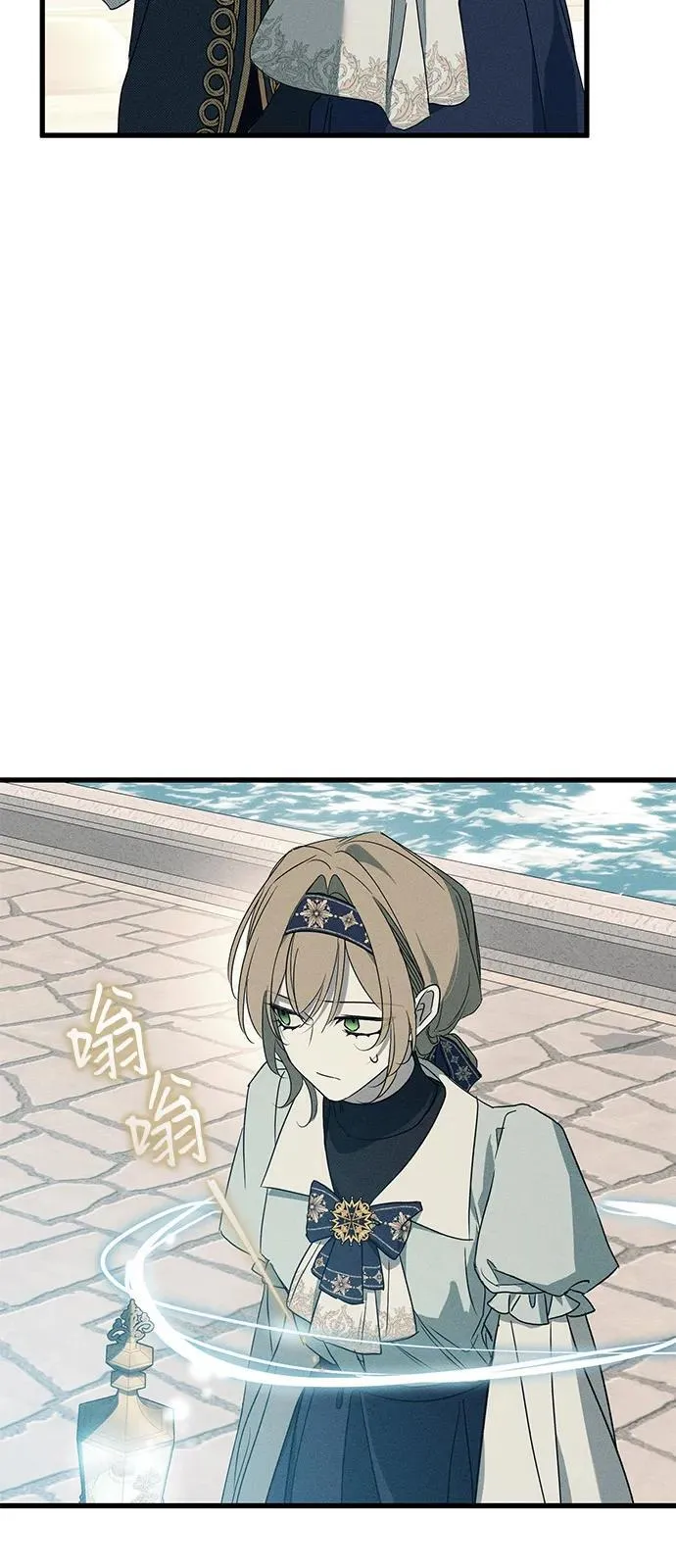 第58话 第59页