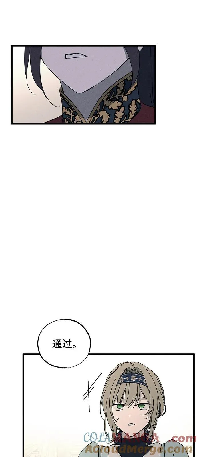 第58话 第61页