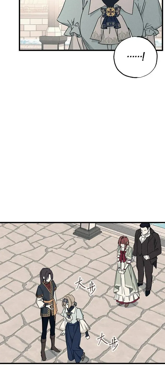 第58话 第62页