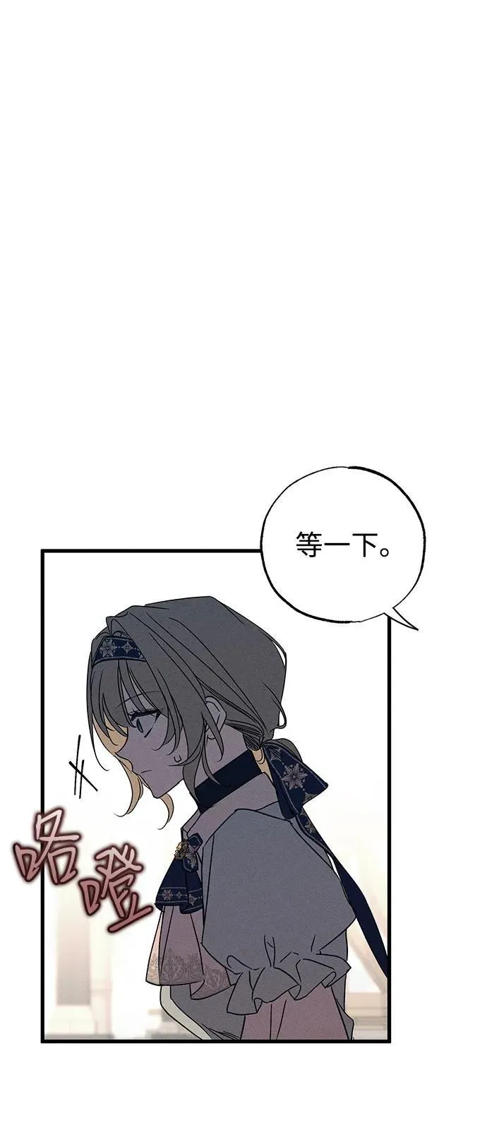 第58话 第63页