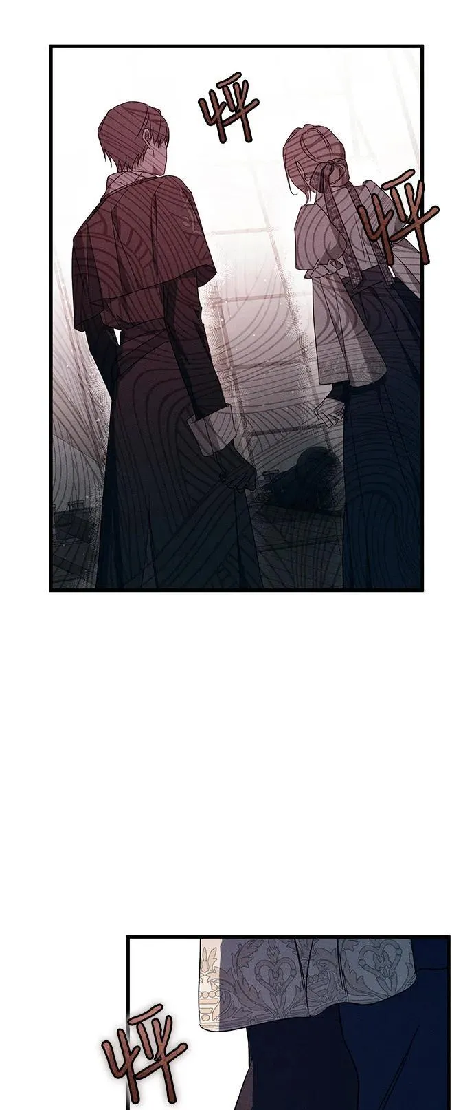 第58话 第65页