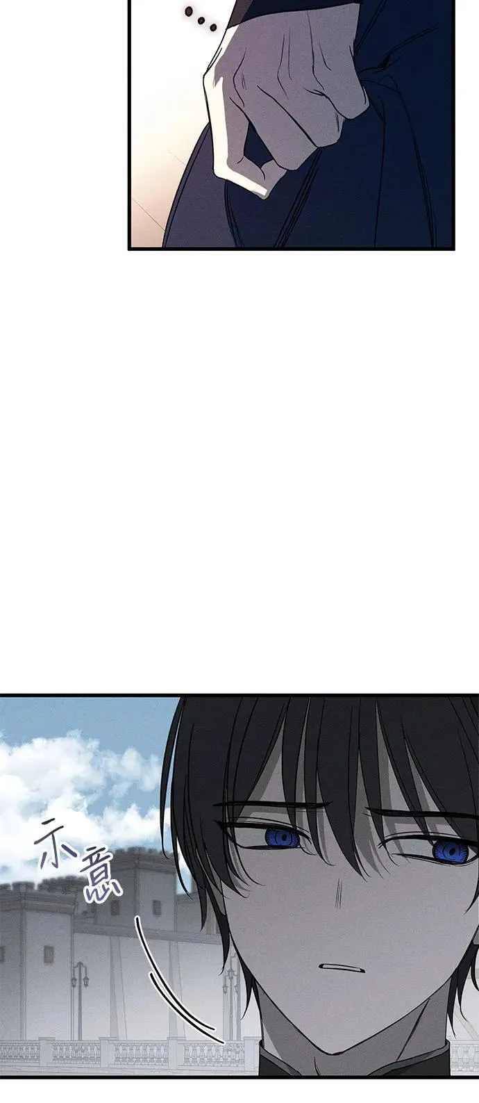 第58话 第66页