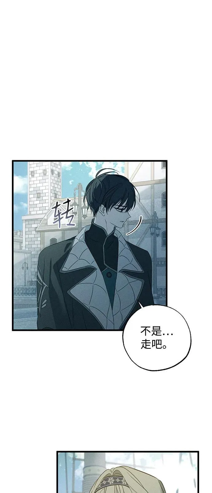 第58话 第68页