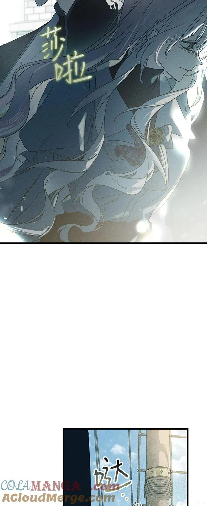 第58话 第70页