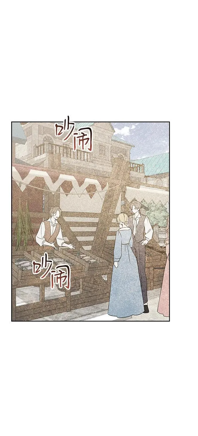 第59话 第2页