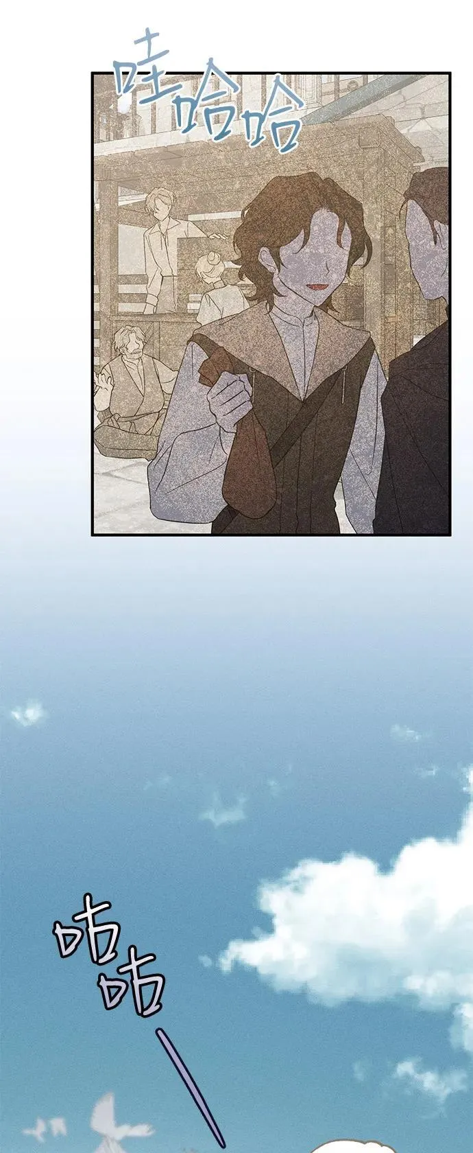 第59话 第3页
