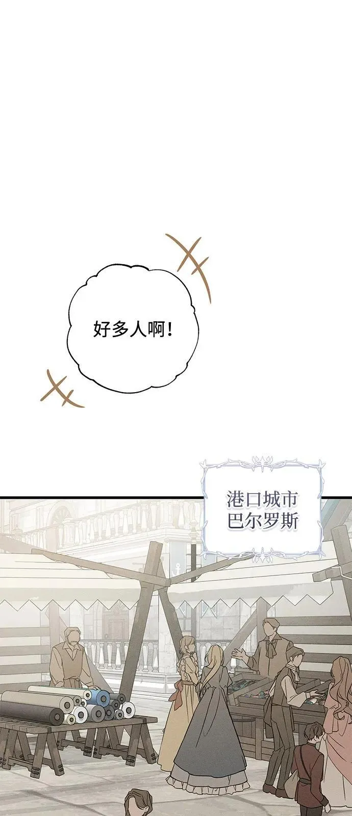 第59话 第5页