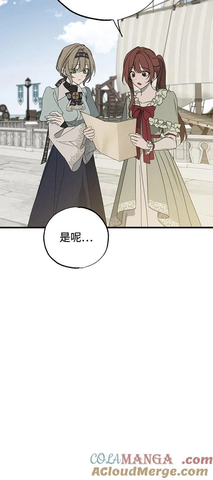 第59话 第7页