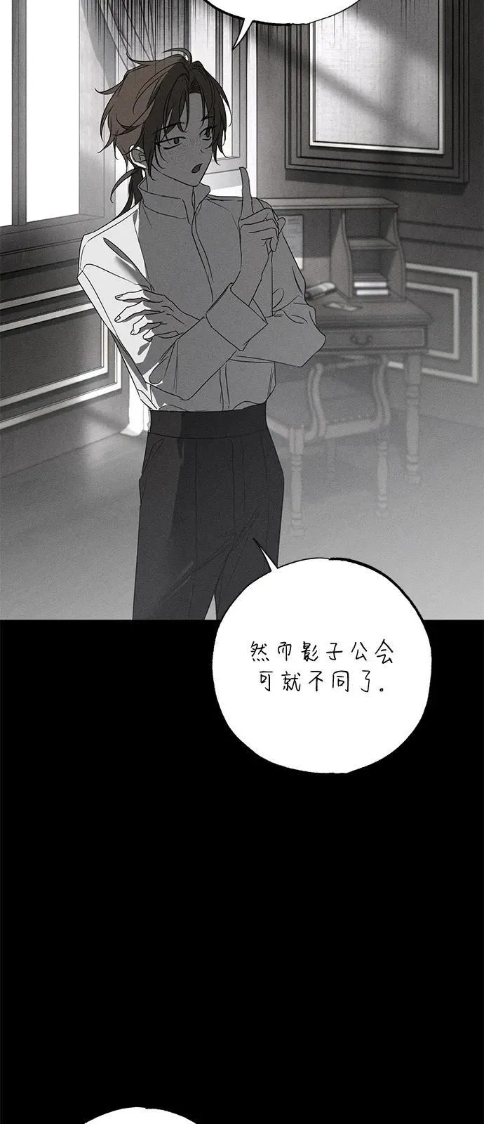 第59话 第11页