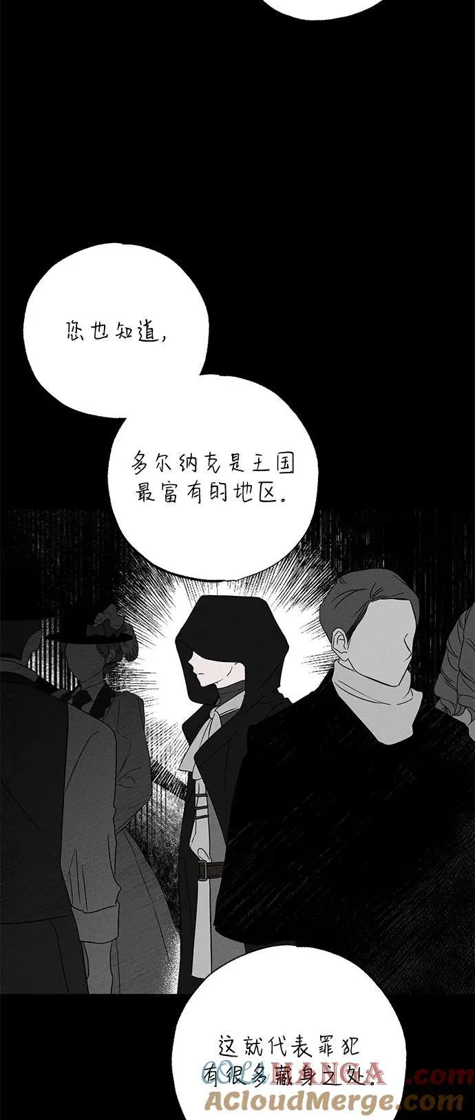 第59话 第13页