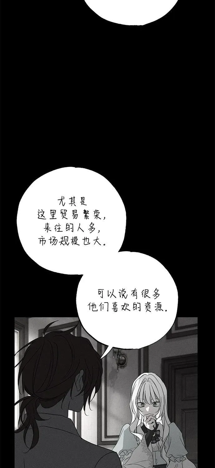第59话 第14页