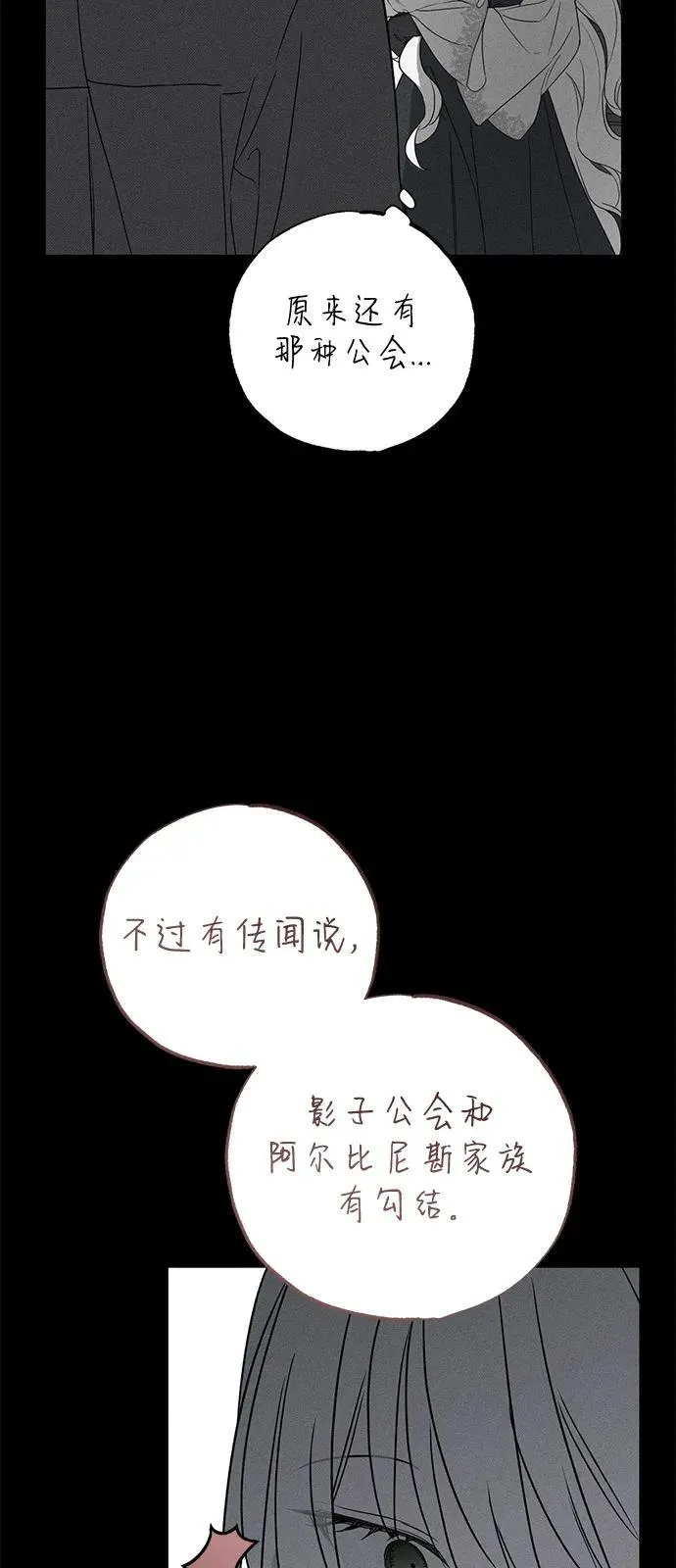 第59话 第15页