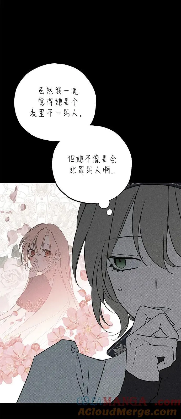 第59话 第19页